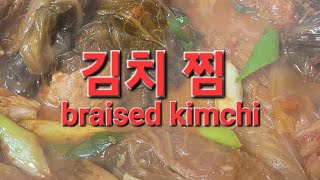 jmlee videos 이주미 is live Braised Kimchi 김치 찜 [upl. by Stephannie]