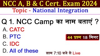 NCC Drill MCQ  Objective Questions 2024  NCC b certificate exam objective model paper 2024  ncc [upl. by Lapotin265]