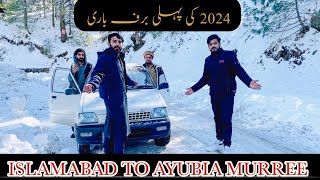 ISLAMABAD TO MURREE  SNOWFALL IN MURREE 2024❤️ [upl. by Huff]