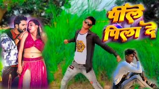 Video  Peele Pila De  Kheshari Lal Yadav  पीले पिला दे  New Bhojpuri Song 2024 [upl. by Mattland]