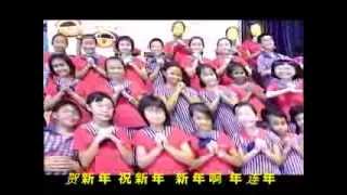 贺 新 年The Best Day of The Year He Xian Nian Chinese New Year song in English lyrics Chinese [upl. by Amik634]