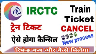 Irctc se ticket cancel kaise kare  IRCTC App se ticket cancel kaise kare  Train Ticket cancel [upl. by Leruj]