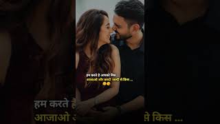 Love Shayari Status ❤️।। Love Hindi shayari 💖।। Romantic Love Shayari shorts [upl. by Yornek682]