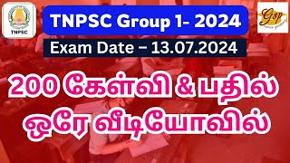 TNPSC Group 1 Exam 2024  Preliminary Exam Question amp Answer 2024 TNPSC Group 1 2024 கேள்வி amp பதில் [upl. by Amias]