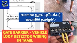 Vehicle loop detector wiring quick video tnbullsudaya [upl. by Coonan259]