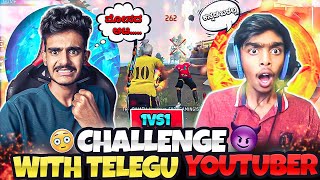 😎1VS1 CHALLENGE WITH Telugu YOUTUBER ಮೋಸದ ಆಟ😡freefire [upl. by Candace]