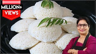 इडली के इस बेटर से इडली बनेगी स्पंजी व सफ़ेद  Soft amp Spongy Idli Recipe  Idli Batter Recipe [upl. by Charlotta]