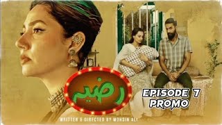 RAZIA Episode 7 promo  Mahira Khan  Momal Sheikh  Mohib Mirza  19th Oct 2023  Express TV [upl. by Yrruc396]