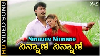 Ninnane Ninnane  HD Video Song  Suntaragali  Darshan  Rakshitha  Kunal Ganjawala  KS Chithra [upl. by Kally379]