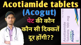 Acotiamide tablets 100mg पेट की दिक्कतों के लिए  Acogut 100 mg uses in hindi  Acogut Acotiamide [upl. by Dewitt359]