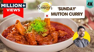 Easy Cooker Mutton Curry  आसान मटन करी कुकर में संडे  Sunday Mutton recipe  Chef Ranveer Brar [upl. by Othello]