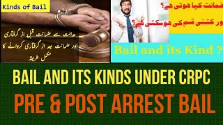 Bail amp Its Kinds under CRPC I Pre Arrest bail Post Arrest bail Preventive Bail [upl. by Las]