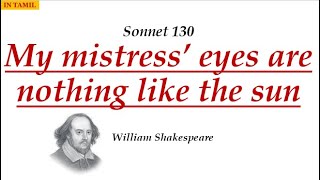 Sonnet 130 by William Shakespeare  line by line explanation [upl. by Delwyn741]