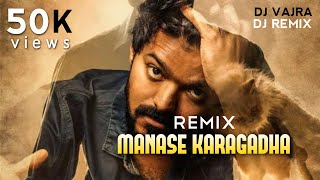 MANASE KARAGADA LOKAVIE LOKAU  PONA POGATTUM  tamil KANNADA SONG MASTER REMIX BY DJ VAJRA [upl. by Ariait]