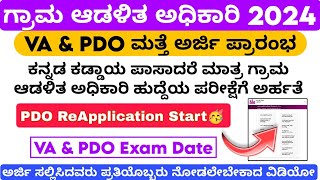 VA amp PDO ReApplication Start 2024  Village Accountant Exam Date [upl. by Shadow15]