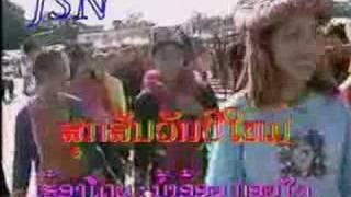 Souk Sanh Wan Pi Mai ນ້ຳອ້ອຍສຸຂສັນວັນປີໃໝ່ [upl. by Okim394]