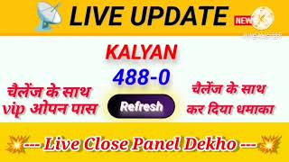 0000 pass close ka panel kya ayega KALYAN SATTA TUDAY KALYAN TECHNICAL TRICKS [upl. by Zakarias]