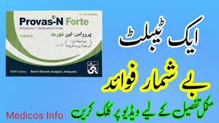 ProvasN forte tablet uses in urdu  Paracetamol tablet uses in urdu  orphenadrine citrate tablet [upl. by Akeit]