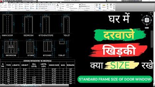 STANDARD SIZE OF DOOR AND WINDOW  HOW TO DRAW DOOR IN AUTOCAD [upl. by Kieffer]