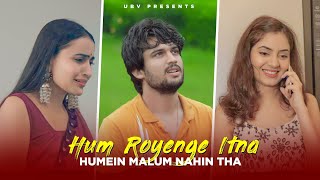 Hum Royenge Itna Humein Maloom Nahin Tha  Sad Husband Wife Love Story  By Unknown Boy Varun [upl. by Heuser]