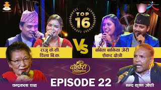 Babita Baniya “Jerry” Shankar Chettri VS Dilla BK Raju KC TOP 16 EPISODE  22 DOHORI CHAMPION [upl. by Lleynod647]