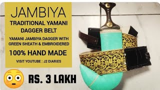 JAMBIYA YEMANI TRADITIONAL DAGGER BELT  യെമനി കളുടെ ഡാഗ്ഗർ ബെൽറ്റ്‌ വില 3 Lakh ഓ 😱🤩 j2diaries [upl. by Gnanmas]