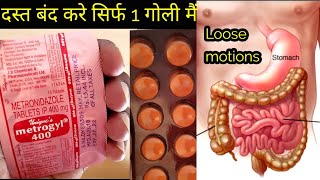 Metrogyl 400 tablets uses in hindi [upl. by Kerianne]