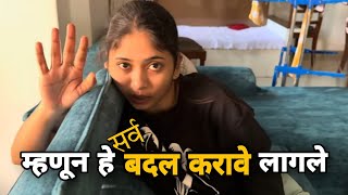 Gharat Kele He Sarv Changes Priya ने शेवट तिच्या मनासारखे केलेच [upl. by Idrahs]