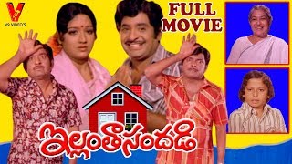 Prabha Full Movie  Latest Telugu Movies  Swasika Vijayaram Rajinipani  Telugu Junction [upl. by Droffats]