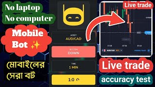 mobile bot live signal testমোবাইলের জন্য সিগনাল বট মোবাইলের বট binomocheat best accurecy bot 80100 [upl. by Neehsar]