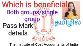 CMA passing criteria in tamil  Both group or single group in CMA exam  tamil [upl. by Kolosick]