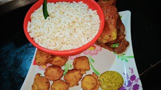 মুগডালের পকোড়া ও বেগুনি।।।। [upl. by Rita]