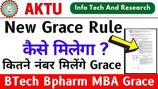 14 40 10 कितना मिलेगा Grace Aktu New Grace Rules Aktu Back Clear Rules Aktu News Today Aktu [upl. by Bayer]