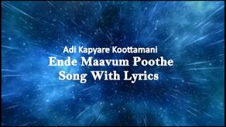 Adi Kapyare Kootamani  Ende Maavum Poothe Song With Lyrics [upl. by Ardin912]