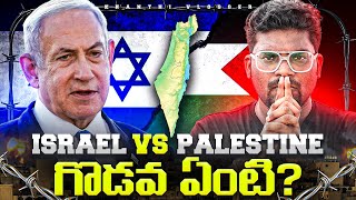 Israel vs Palestine Conflict Explained In Telugu By Kranthi Vlogger [upl. by Oetam]