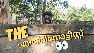 The Ethinottist  Malayalam Vine  Ikru [upl. by Atsira]