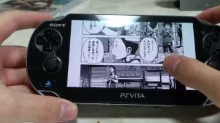 PS Vitaの電子書籍アプリReaderの使い心地 [upl. by Janey]