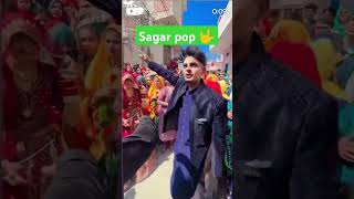 Sagar pop music [upl. by Euqinna959]