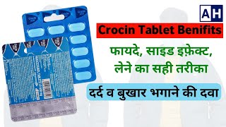 How to Use Crocin Tablet in Hindi Uses Side Effect Crocin Tablet ke Fayde Archit Health [upl. by Kleon]