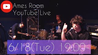 20240620 1900 Ames Room Youtube live [upl. by Ehc358]