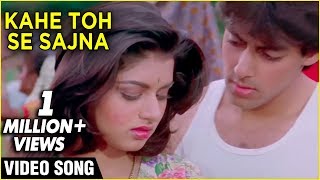 Kahe Toh Se Sajna  Sharda Sinha Songs  Ram Laxman Songs  Salman Khan Songs [upl. by Cirle]