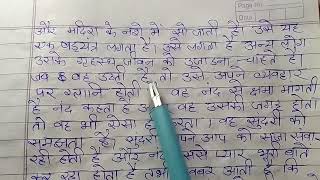 लहरों के राजहंस नाटक का सारांश। laharon ke rakshak natak ka saransh। Mohan Rakeshhindilearning [upl. by Kordula]