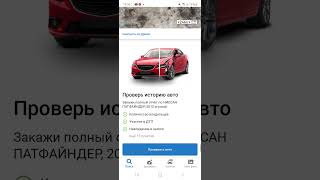 NISSAN PATHFINDER 2012 ГОДА СРЕДЦЕНА 1 МЛН 530 ТЫС rap trap music funk musica automobile [upl. by Nitsrek]