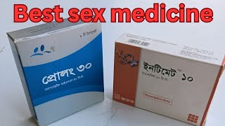 intimate 10  prolong 30  Best Sex medicine erectiledysfunction prematureejection [upl. by Nilauqcaj]