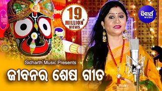 Khabardar Hosiyar  Bengali Full Song  Prosenjit  Swastika Bengali Movie  Bondhoo  Eskay Movies [upl. by Nale]