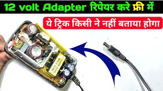 12 volt adapter repair  How to repair 12 volt adapter  12 volt charger repair  charger repair [upl. by Holms646]