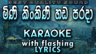 Mini Kinkini Hada Parada Karaoke with Lyrics Without Voice [upl. by Laehcimaj]