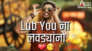 Tum Jaise Chutiyo Ka Dj Anuj Style 😎 Fully Attitude  Bhaigiri Dialog Marathi Whatsapp Status [upl. by Amilb]