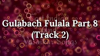 Vasaikar Gulabacha Fulala Part 8  Track 2  गुलाबचा फुलाला [upl. by Nasho]