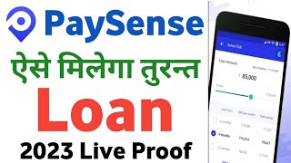 PaySense se loan kaise le  paysense personal loan kaise le  PaySense personal loan app [upl. by Yar]